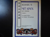 Νει Κινγκ (Πρώτος τόμος)