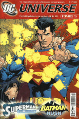 DC Universe τόμος #5 (με τα τεύχη #9-10)