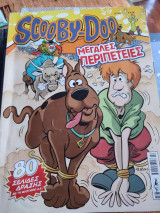 Scooby doo