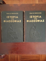 Ιστορία της Φιλοσοφίας (2 Τόμοι)