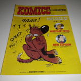 Komics Της Καθημερινης Τευχος 6