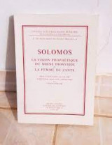 La vision prophētique du moine Dionysios, ou, La femme de Zante