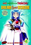 No Need for Tenchi!