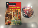 The adventures of Pinocchio