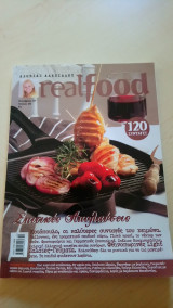 Realfood Οκτώβριος 07