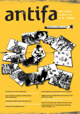 Antifa - πόλεμος ενάντια στο φόβο - τεύχος 50