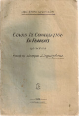 Course de Conversation en Francais Κείμενα κατά το σύστημα Linguaphone