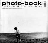 Photo-book