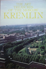 The Art Treasures of the Moscow Kremlin, 4th Edition