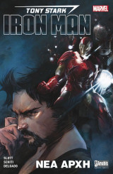 Τony Stark Iron man - νέα αρχή