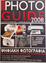 Ram Photo Guide