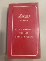 Piccolo Dizionario Italiano Greco Moderno