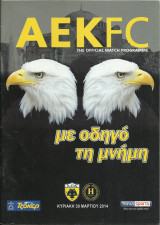 ΑΕΚ - Ηλυσιακός - Πρόγραμμα Αγώνα 2013-2014