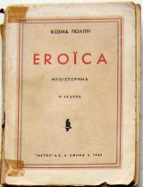 Eroica