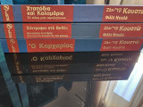 Ζάκ Υβ Κουστώ : Ο καρχαρίας, Σύντροφοι στον Βυθό, Χταπόδια και Καλαμάρια