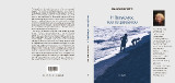 Η διαγώνιος του τετραγώνου