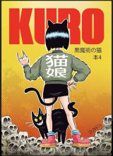 Kuro 4