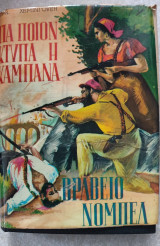 Για ποιον χτυπά η καμπάνα