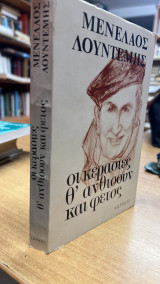Οι κερασιες θ ανθισουν και φετος