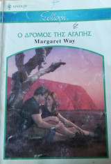 Ο δρόμος της αγάπης Άρλεκιν Συλλογή Νο 2705
