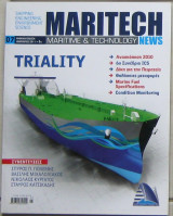 Maritech News #07 (Ιανουάριος 2011)