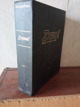 Περιοδικό Ξύπνα Τόμος 1973