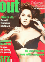 Out Of Limits No 1