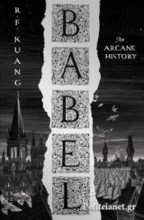 Babel: an Arcane History