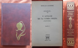 Ο άγγελος με τα γυψινα φτερα (1η ΕΚΔΟΣΗ)
