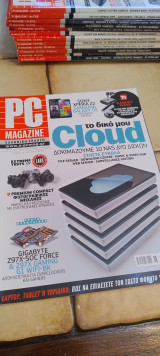 PC Magazine # τεύχος 114