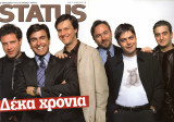 Περιοδικό Status τεύχος 121