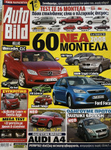 Auto Bild - No 2 - 12.10.2007