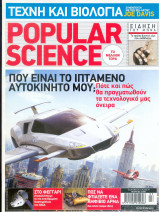 Popular Science No 42