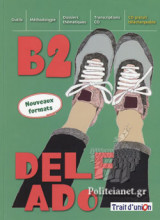 Delf Ado B2