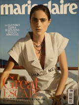 Περιοδικό Marie Claire τεύχος 359
