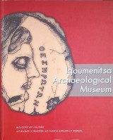 Igoumenitsa Archaeological Museum