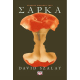 Σάρκα
