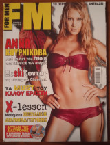 For men, τεύχος 043