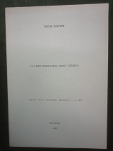 Λαϊκές εκφράσεις στην Ήπειρο