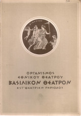 Τα χέρια του ζωντανού θεού