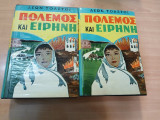 Πολεμος και Ειρηνη, διτομο ,τομος 1 )Α-Β ,τομος 2)Γ-Δ ,πληρες εργο
