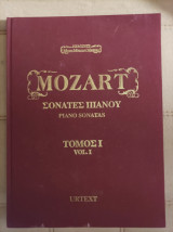 Mozart Σονάτες Πιάνου Τόμος 1