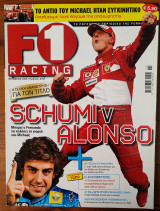 F1 Racing, τεύχος 067 - Οκτώβριος 2006