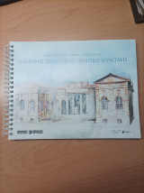 Ημερολόγιο 2006