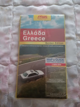 Ελλάδα Map And Guide Golden Edition