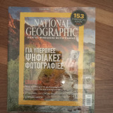 National Geographic