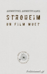 Stroheim