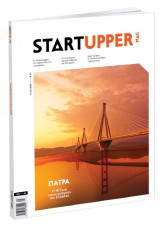 Περιοδικό StartUpper - Τεύχος 10 Μάιος 2020