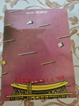Σιχτιρεια '88