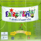 Fair Play - Ο νεραιδοακρίδος